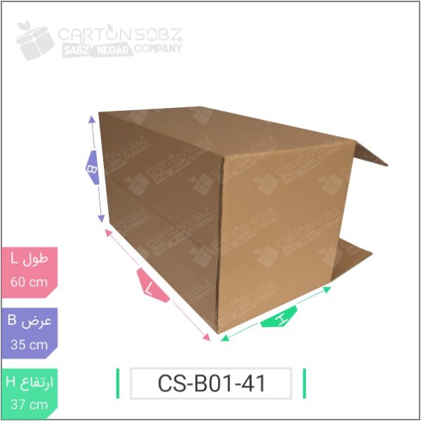 کارتن بسته بندی کد ۱۰ – CS-B01-41 فروشگاه آنلاین کارتن سبز (۳)