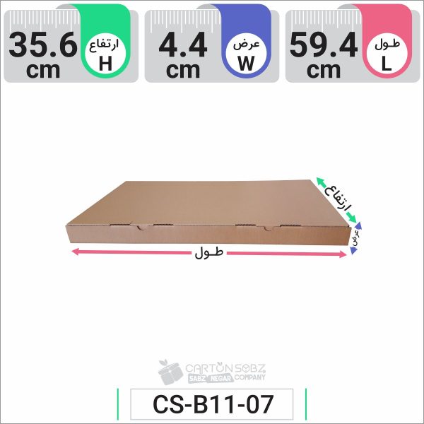 جعبه مدل دار دایکاتی کد CS-B11-07 (3)