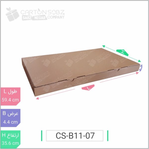 جعبه مدل دار دایکاتی کد - CS-B11-07 خرید کارتن جعبه سینگل فیس کارتن سبز (۱)