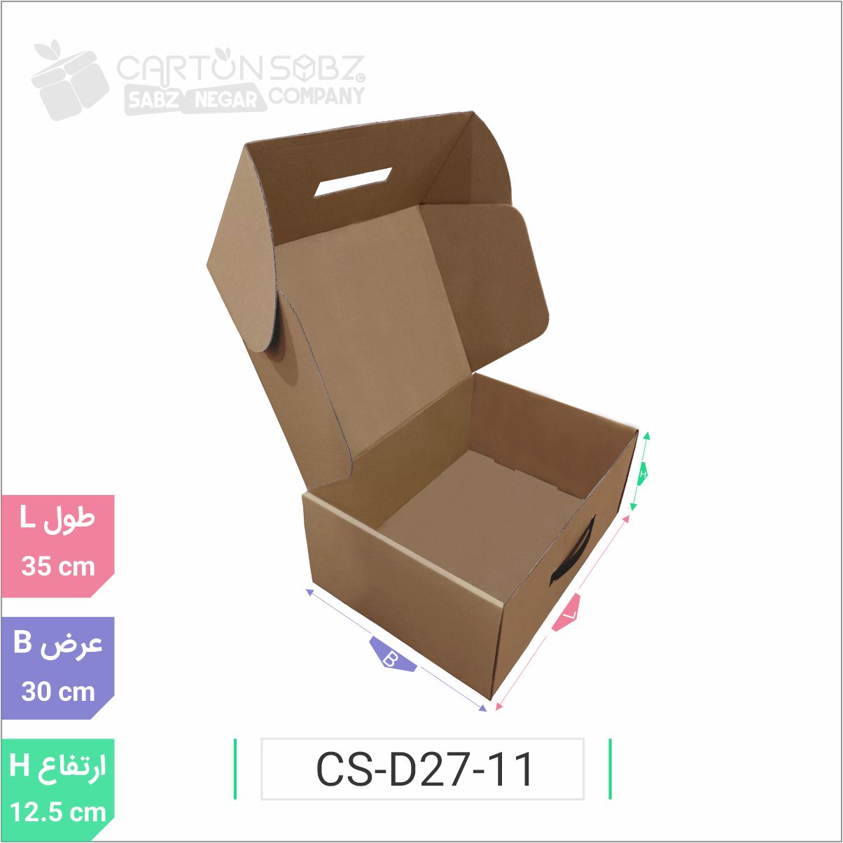 جعبه مدل دار دایکاتی کد CS-D27-11 (4)