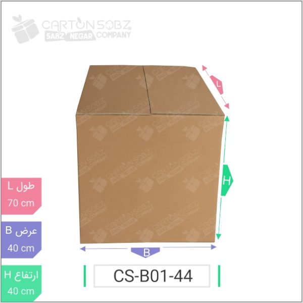 کارتن آماده بسته بندی کد ۱۳ – CS-B01-44 - فروشگاه آنلاین کارتن سبز (۳)