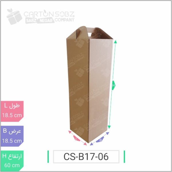 جعبه مدل دار دایکاتی کد CS-B17-06 (1)
