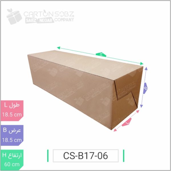 جعبه مدل دار دایکاتی کد CS-B17-06 (3)