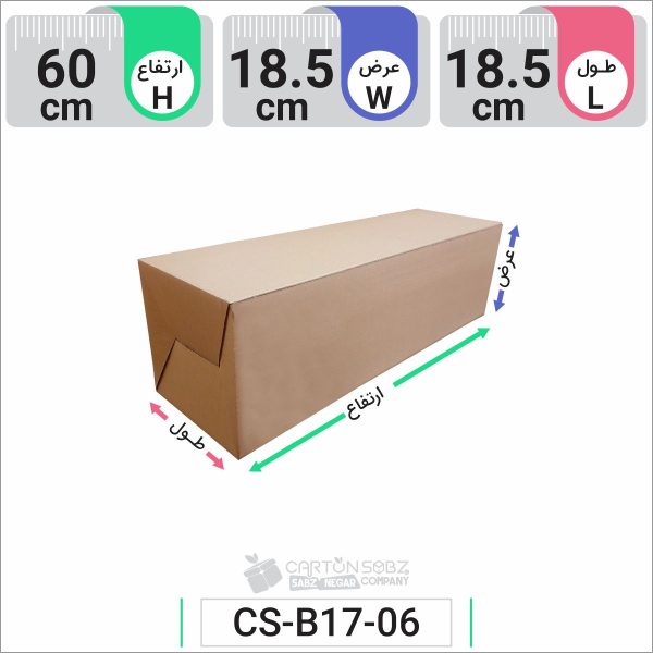جعبه مدل دار دایکاتی کد CS-B17-06 (4)