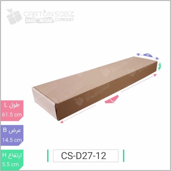 جعبه مدل دار دایکاتی کد CS-D27-12 (1)