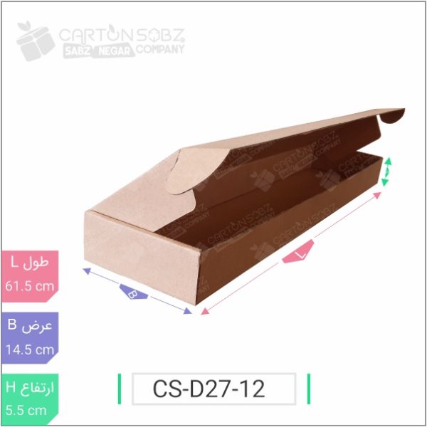جعبه مدل دار دایکاتی کد CS-D27-12 (2)