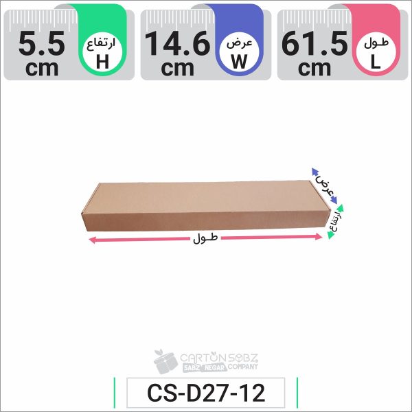 جعبه مدل دار دایکاتی کد CS-D27-12 (4)