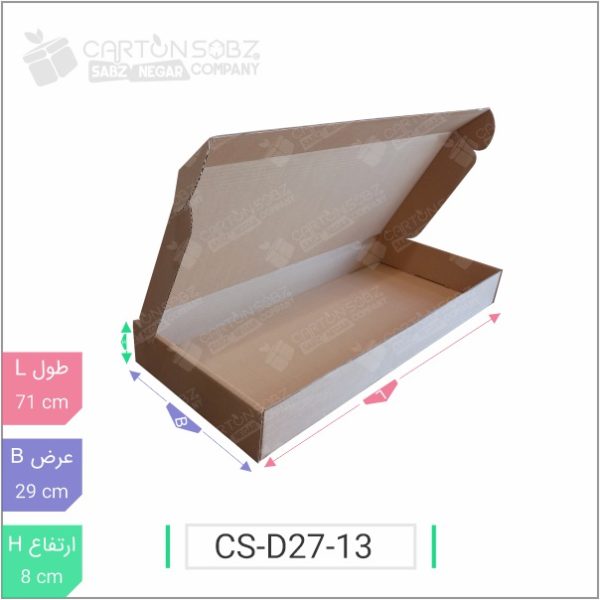 جعبه مدل دار دایکاتی کد - CS-D27-13 خرید کارتن جعبه سینگل فیس کارتن سبز (۵)