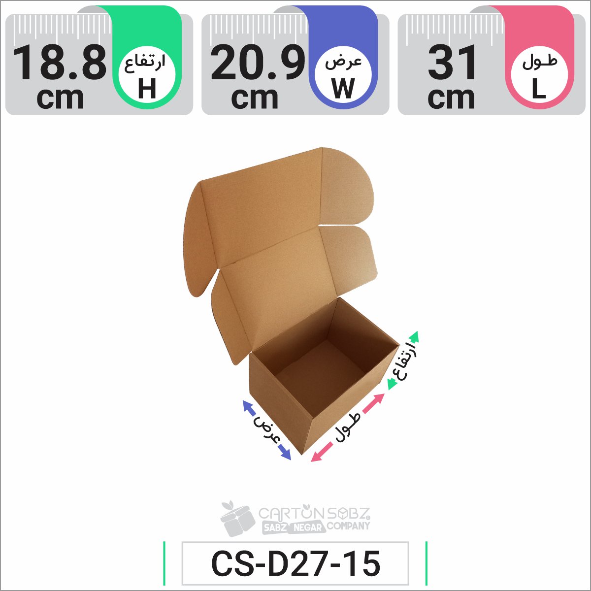 جعبه مدل دار دایکاتی کد CS-D27-15 (3)