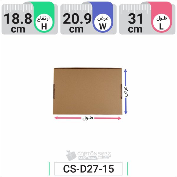 جعبه مدل دار دایکاتی کد CS-D27-15 (4)