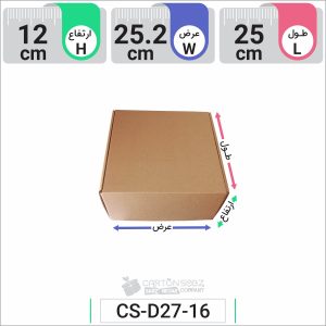 جعبه مدل دار دایکاتی کد CS-D27-16 (1)