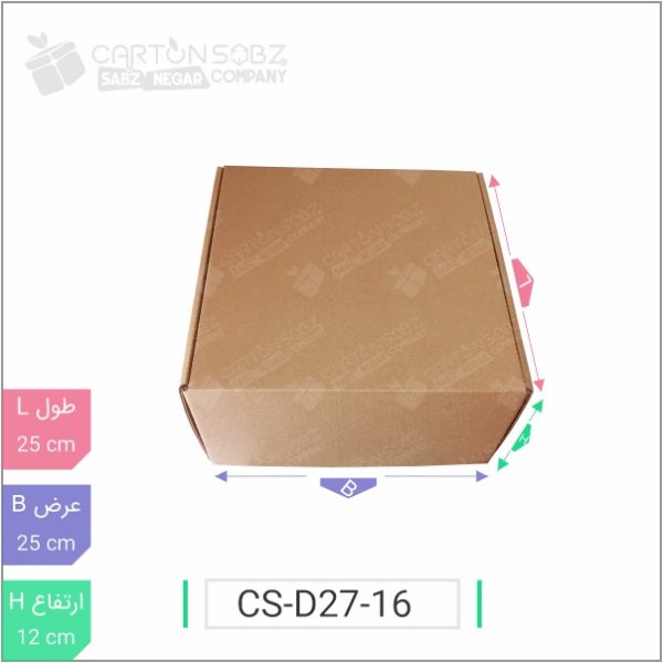 جعبه مدل دار دایکاتی کد - CS-D27-16 خرید کارتن جعبه سینگل فیس کارتن سبز (۱)