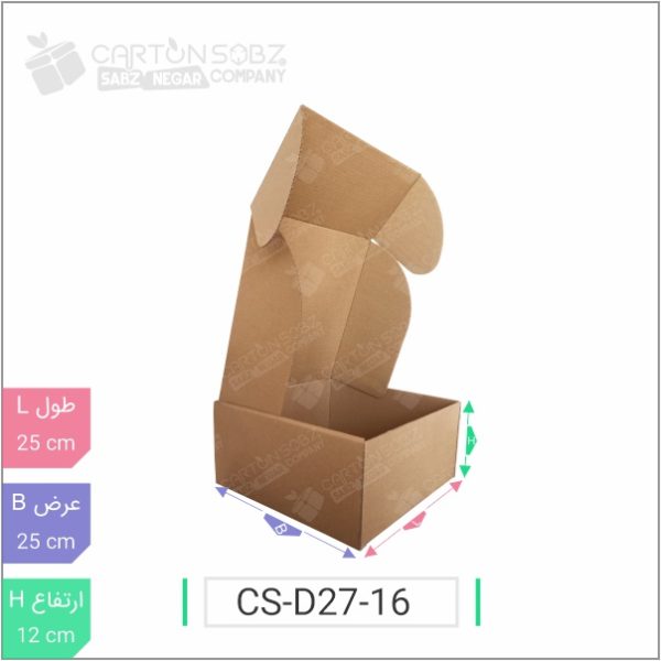 جعبه مدل دار دایکاتی کد - CS-D27-16 خرید کارتن جعبه سینگل فیس کارتن سبز (۳)
