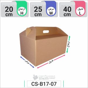 جعبه مدل دار دایکاتی کد CS-B17-07 (1)