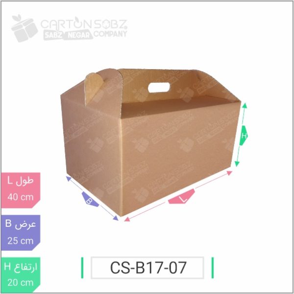جعبه مدل دار دایکاتی کد CS-B17-07 (1)