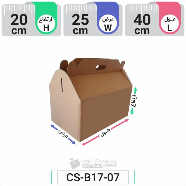 جعبه مدل دار دایکاتی کد CS-B17-07 (3)