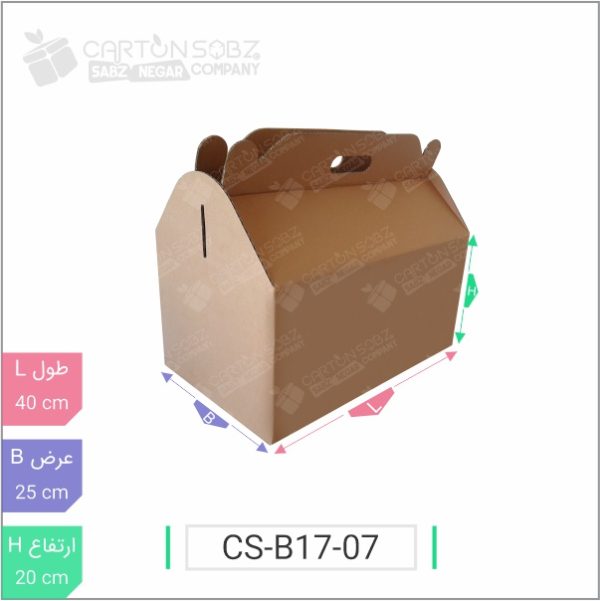 جعبه مدل دار دایکاتی کد CS-B17-07 (3)