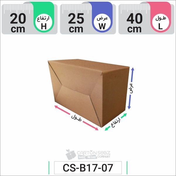 جعبه مدل دار دایکاتی کد CS-B17-07 (4)