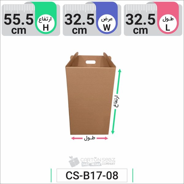 جعبه مدل دار دایکاتی کد CS-B17-08 (2)