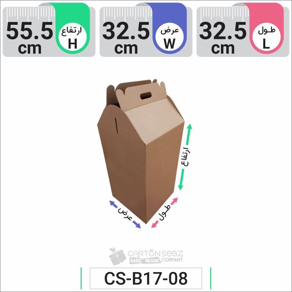 جعبه مدل دار دایکاتی کد CS-B17-08 (3)