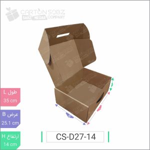 جعبه مدل دار دایکاتی کد CS-D27-14 (2)
