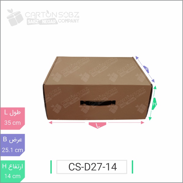 جعبه مدل دار دایکاتی کد CS-D27-14 (4)