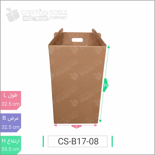 جعبه مدل دار دایکاتی کدCS-B17-08 (2)