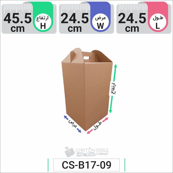 جعبه مدل دار دایکاتی کد CS-B17-09 (1)