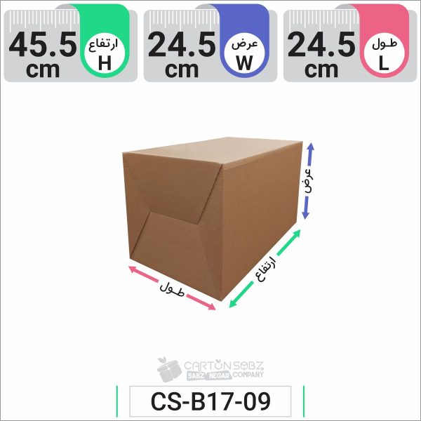 جعبه مدل دار دایکاتی کد CS-B17-09 (4)