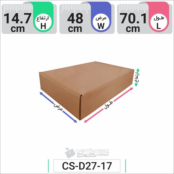جعبه مدل دار دایکاتی کد CS-D27-17 (1)