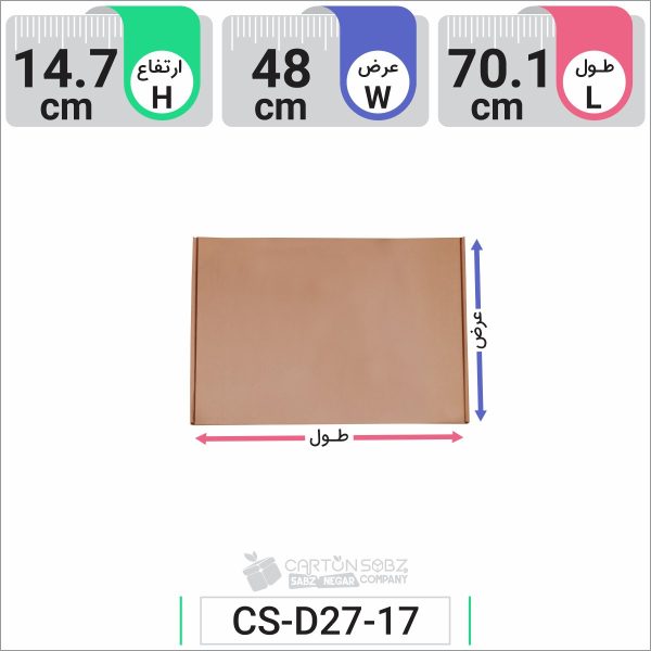 جعبه مدل دار دایکاتی کد CS-D27-17 (4)