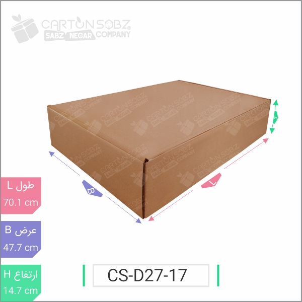 جعبه مدل دار دایکاتی کد - CS-D27-17 خرید کارتن جعبه سینگل فیس کارتن سبز (۱)