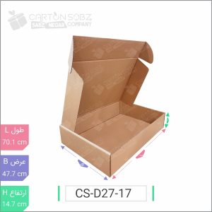 جعبه مدل دار دایکاتی کد - CS-D27-17 خرید کارتن جعبه سینگل فیس کارتن سبز (۲)