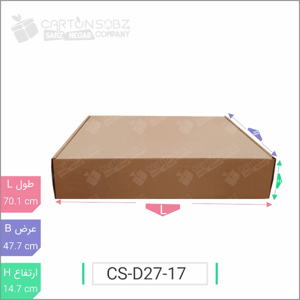 جعبه مدل دار دایکاتی کد - CS-D27-17 خرید کارتن جعبه سینگل فیس کارتن سبز (۳)