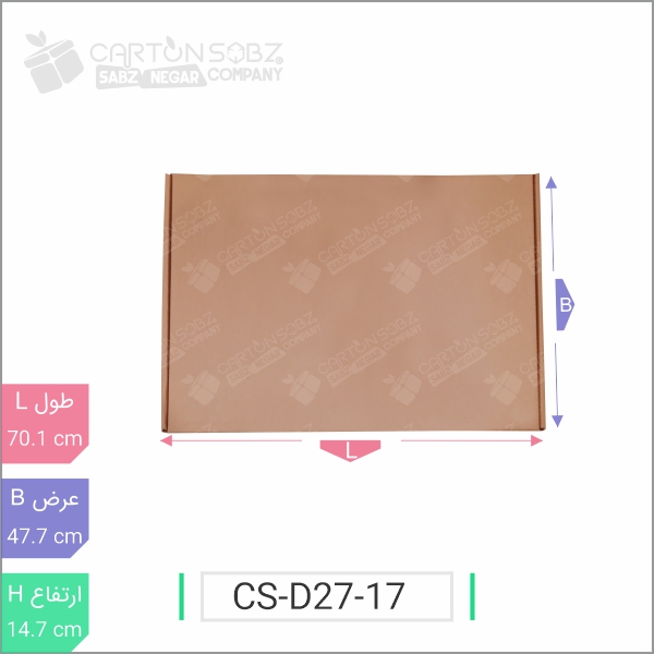جعبه مدل دار دایکاتی کد - CS-D27-17 خرید کارتن جعبه سینگل فیس کارتن سبز (۴)
