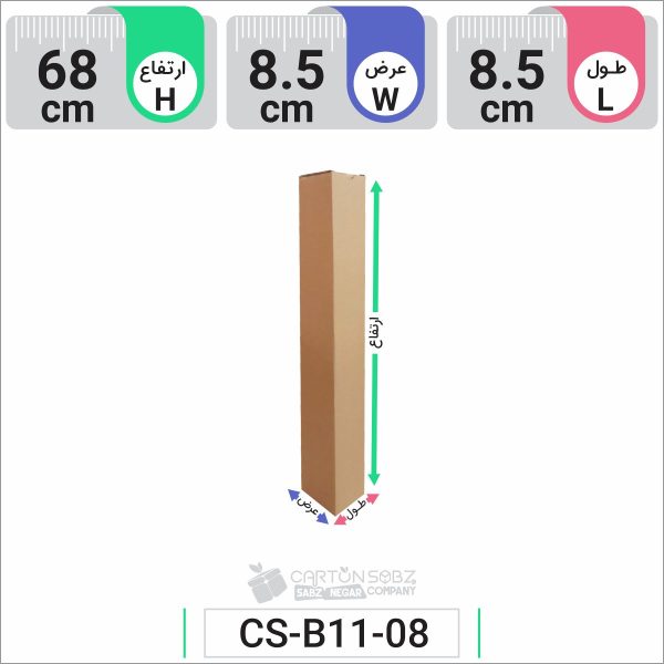 جعبه مدل دار دایکاتی کد CS-B11-08 (1)