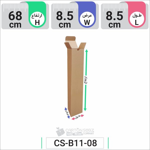 جعبه مدل دار دایکاتی کد CS-B11-08 (2)