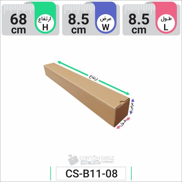 جعبه مدل دار دایکاتی کد CS-B11-08 (4)