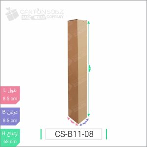 جعبه مدل دار دایکاتی کد CS-B11-08 – فروشگاه آنلاین کارتن سبز (۱)