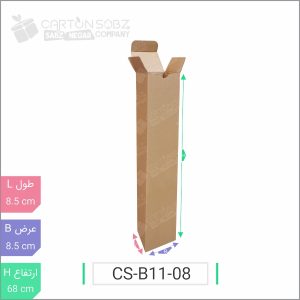 جعبه مدل دار دایکاتی کد CS-B11-08 – فروشگاه آنلاین کارتن سبز (۲)