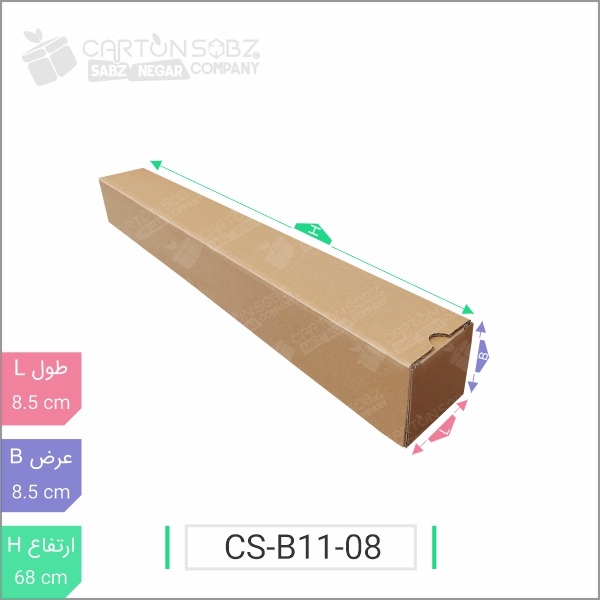 جعبه مدل دار دایکاتی کد CS-B11-08 – فروشگاه آنلاین کارتن سبز (۴)