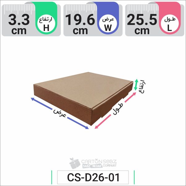 جعبه مدل دار دایکاتی کد CS-D26-01 (2)