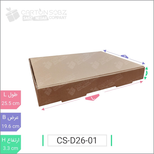 جعبه مدل دار دایکاتی کد - CS-D26-01 خرید کارتن جعبه سینگل فیس کارتن سبز (۱)