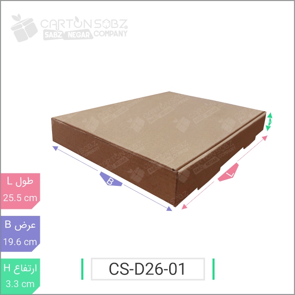 جعبه مدل دار دایکاتی کد - CS-D26-01 خرید کارتن جعبه سینگل فیس کارتن سبز (۲)