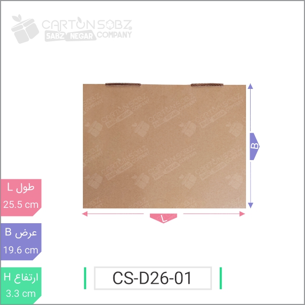 جعبه مدل دار دایکاتی کد - CS-D26-01 خرید کارتن جعبه سینگل فیس کارتن سبز (۴)