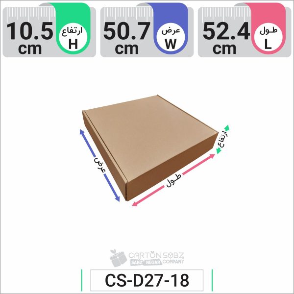 جعبه مدل دار دایکاتی کد CS-D27-18 (1)