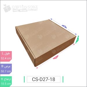 جعبه مدل دار دایکاتی کد - CS-D27-18 خرید کارتن جعبه سینگل فیس کارتن سبز (۱)