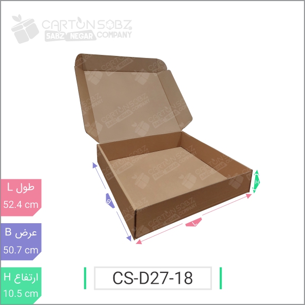 جعبه مدل دار دایکاتی کد - CS-D27-18 خرید کارتن جعبه سینگل فیس کارتن سبز (۳)