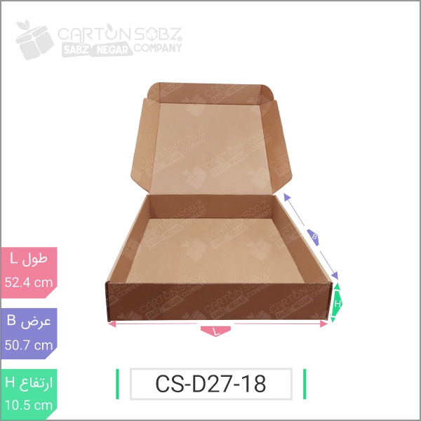 جعبه مدل دار دایکاتی کد - CS-D27-18 خرید کارتن جعبه سینگل فیس کارتن سبز (۴)