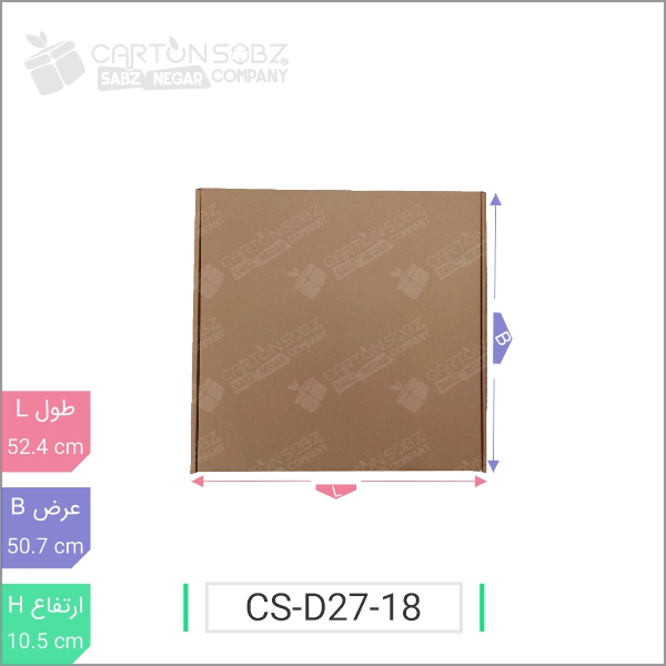 جعبه مدل دار دایکاتی کد - CS-D27-18 خرید کارتن جعبه سینگل فیس کارتن سبز (۵)